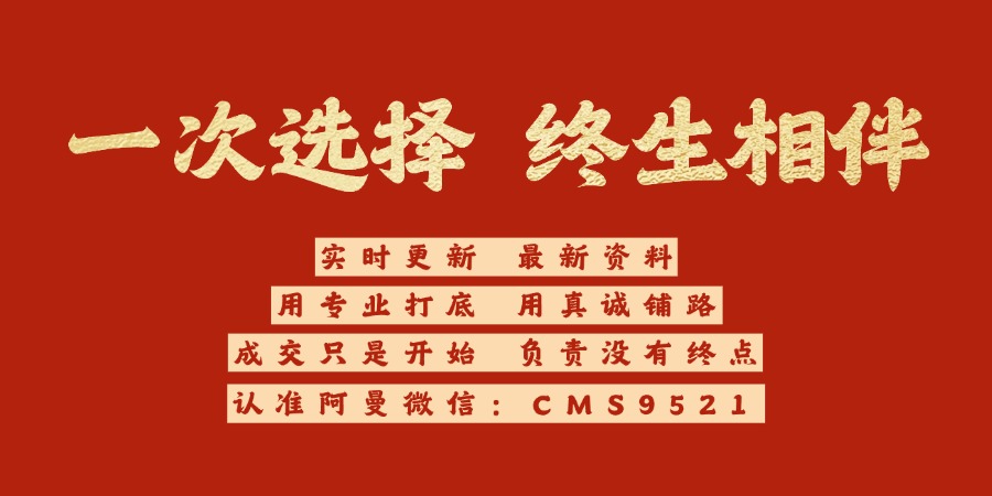 实时更新 最新资料